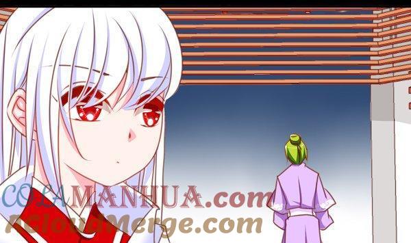 《我的冷血男神》正文 50 交易 第25页