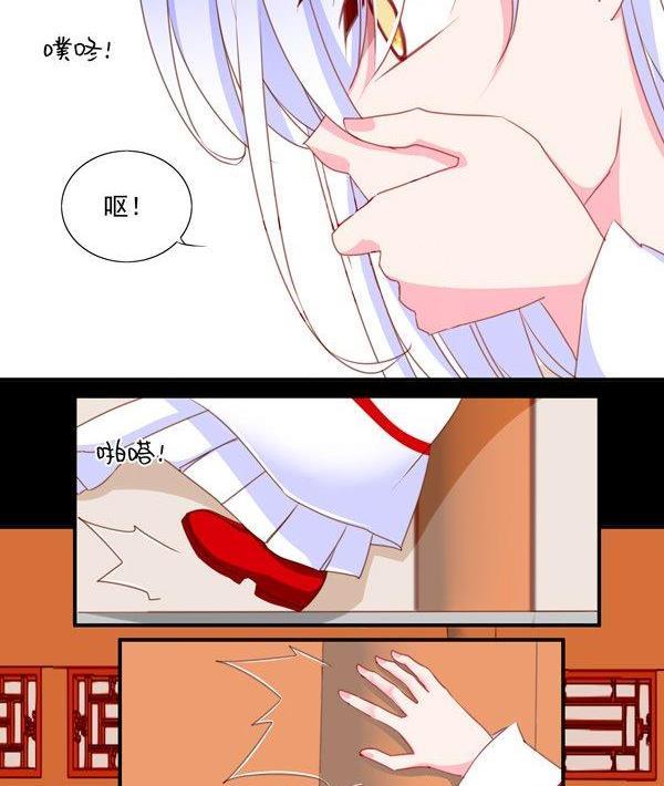 《我的冷血男神》正文 51 往事不堪回首（上） 第16页