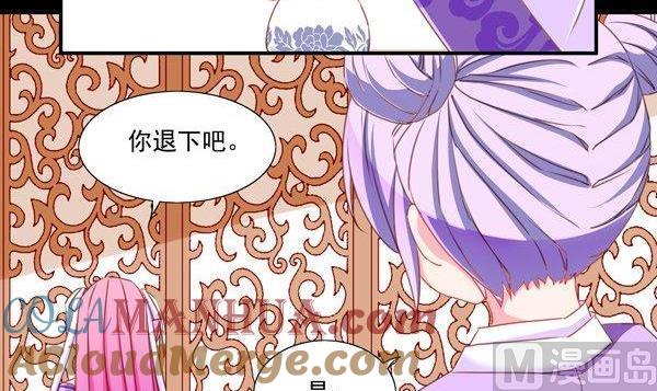 《我的冷血男神》正文 51 往事不堪回首（上） 第9页