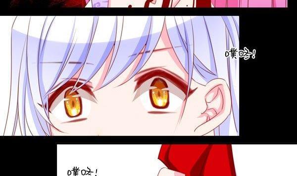 《我的冷血男神》正文 51 往事不堪回首（上） 第14页