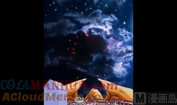 《我的冷血男神》正文 51 往事不堪回首（上） 第3页