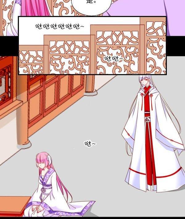 《我的冷血男神》正文 51 往事不堪回首（上） 第10页