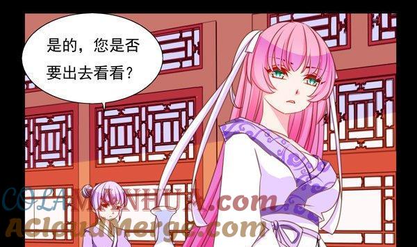 《我的冷血男神》正文 51 往事不堪回首（上） 第7页