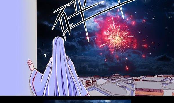 《我的冷血男神》正文 51 往事不堪回首（上） 第2页