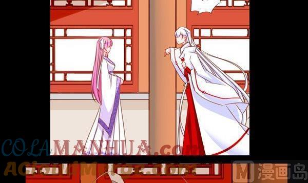 《我的冷血男神》正文 51 往事不堪回首（上） 第21页