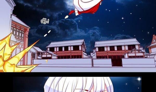 《我的冷血男神》正文 53 两个尊使？ 第2页