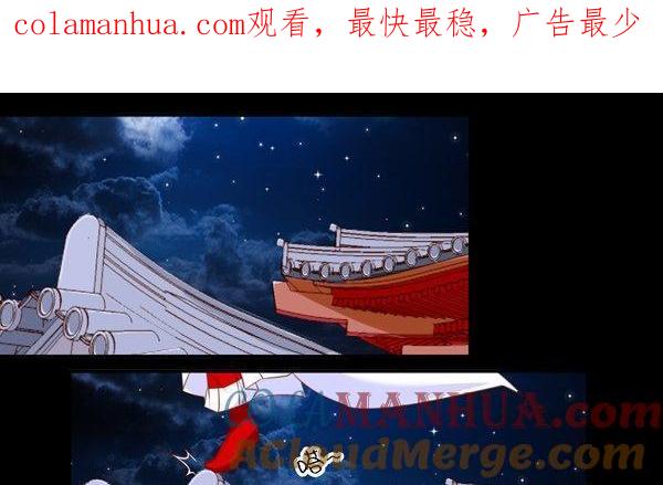《我的冷血男神》正文 54 破碎的往昔 第1页
