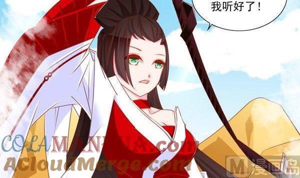 《我的冷血男神》正文 54 破碎的往昔 第9页