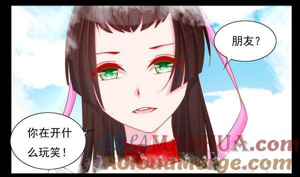 《我的冷血男神》正文 54 破碎的往昔 第7页