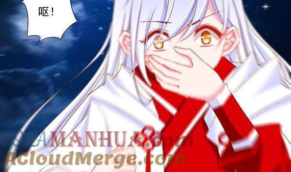 《我的冷血男神》正文 54 破碎的往昔 第15页