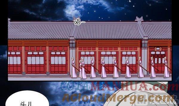 《我的冷血男神》正文 55 似是故人来 第3页
