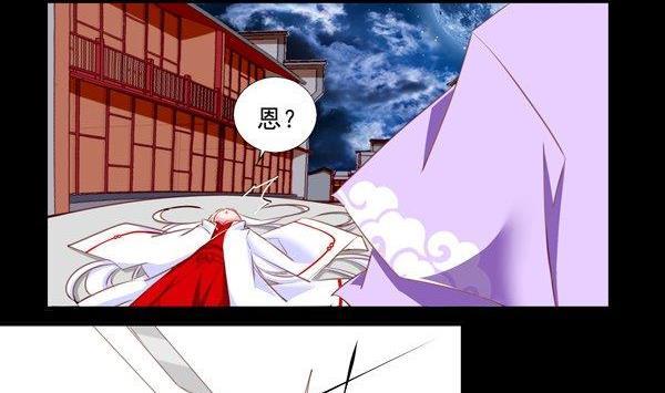 《我的冷血男神》正文 55 似是故人来 第14页
