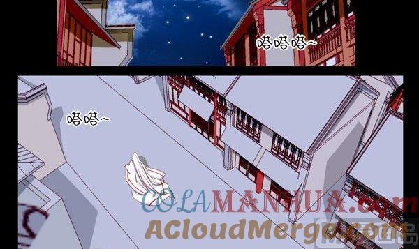 《我的冷血男神》正文 56 路人甲 第9页