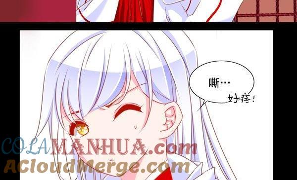 《我的冷血男神》正文 56 路人甲 第11页