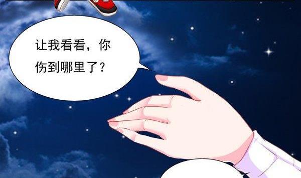 《我的冷血男神》正文 57 反水 第2页