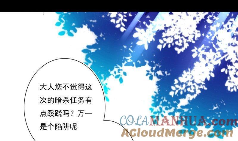 《我的冷血男神》正文 6 所以到底谨慎的是啥？ 第7页