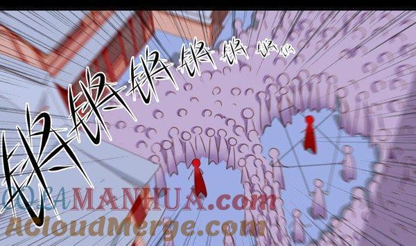 《我的冷血男神》正文 60 孤注一掷 第7页