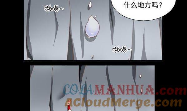 《我的冷血男神》正文 61 久别重逢 第8页