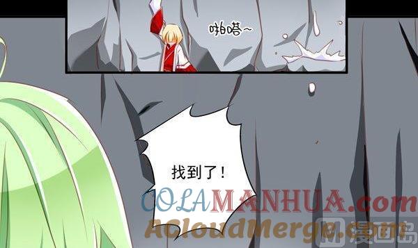 《我的冷血男神》正文 61 久别重逢 第9页