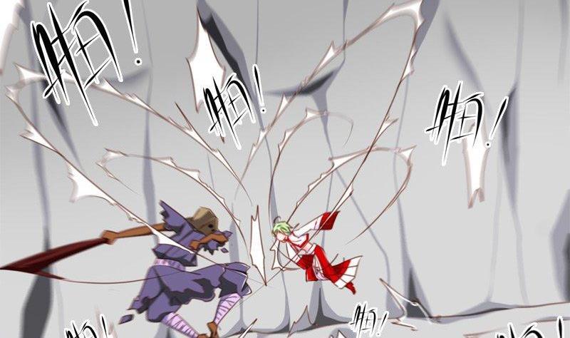 《我的冷血男神》正文 63 反击（下） 第8页