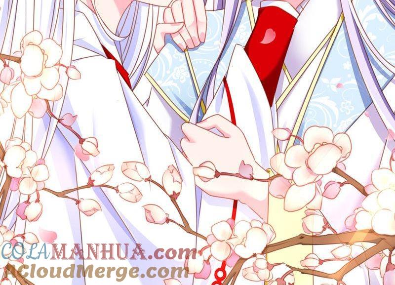 《我的冷血男神》正文 68 人质（中） 第17页