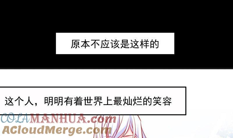 《我的冷血男神》正文 7 我们私奔吧！ 第2页