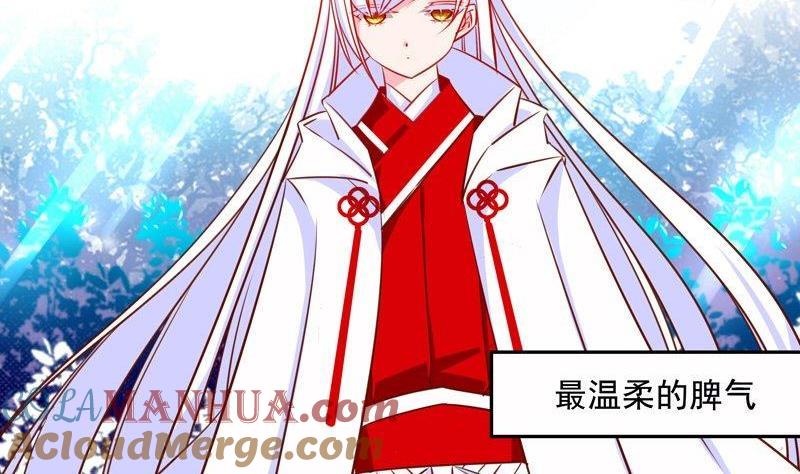 《我的冷血男神》正文 7 我们私奔吧！ 第3页
