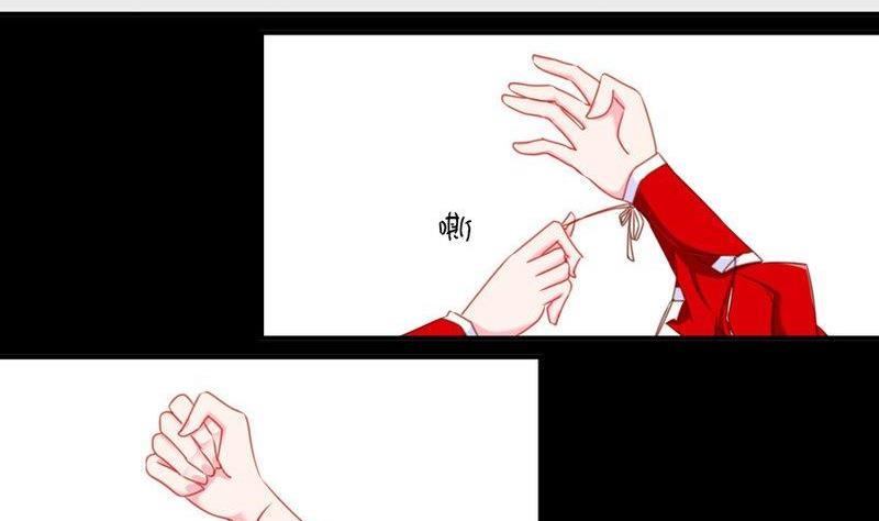 《我的冷血男神》正文 71 误会（中） 第8页