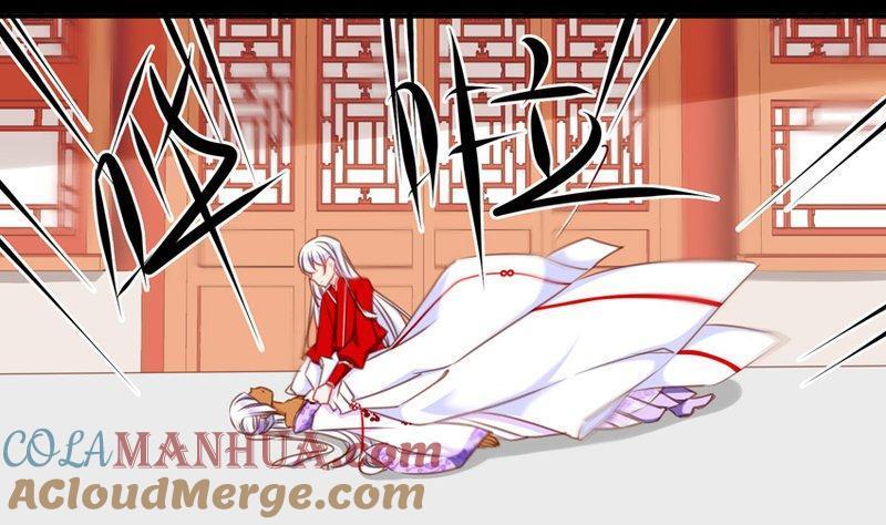 《我的冷血男神》正文 71 误会（中） 第7页