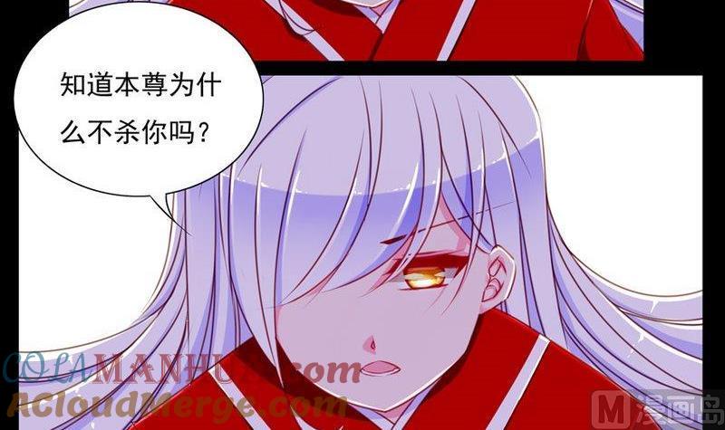 《我的冷血男神》正文 73 亲亲我吧（上） 第15页