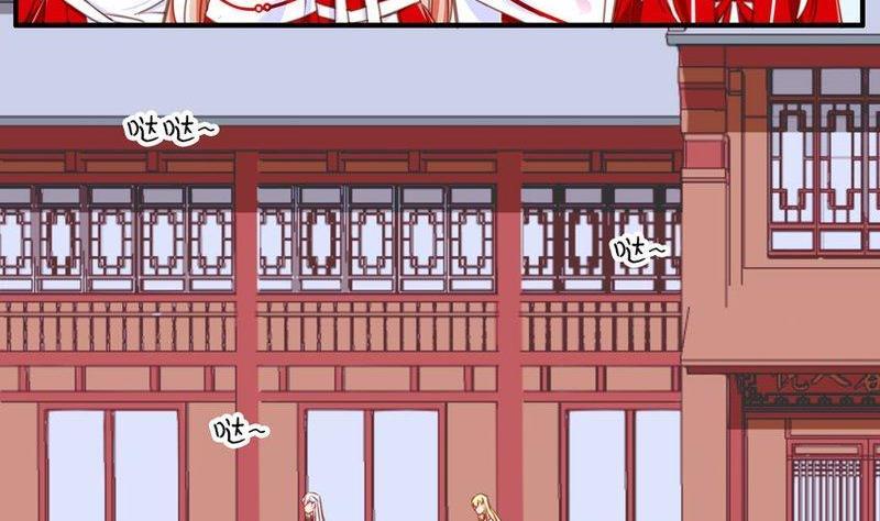 《我的冷血男神》正文 75 亲亲我吧（下） 第2页