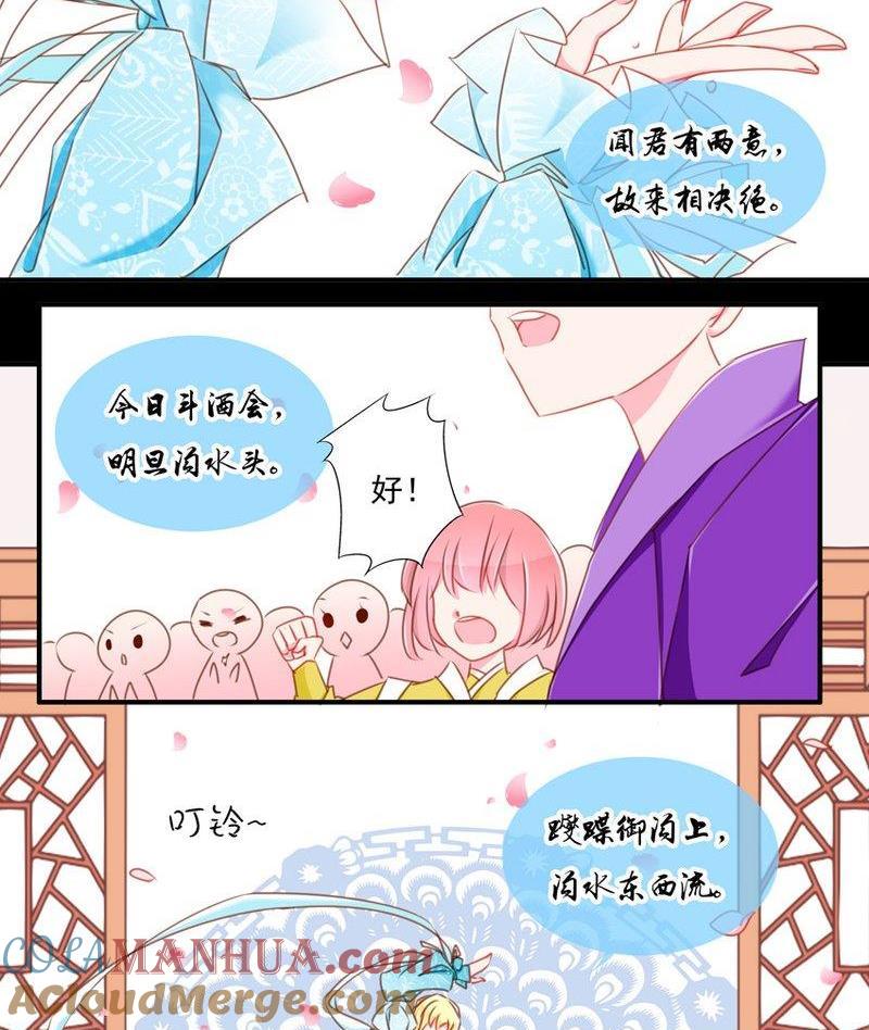 《我的冷血男神》正文 80 失了智了（上） 第11页