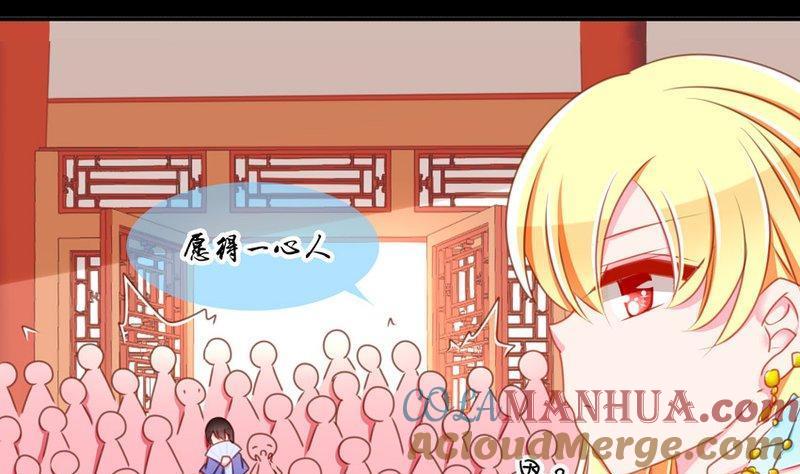 《我的冷血男神》正文 80 失了智了（上） 第13页