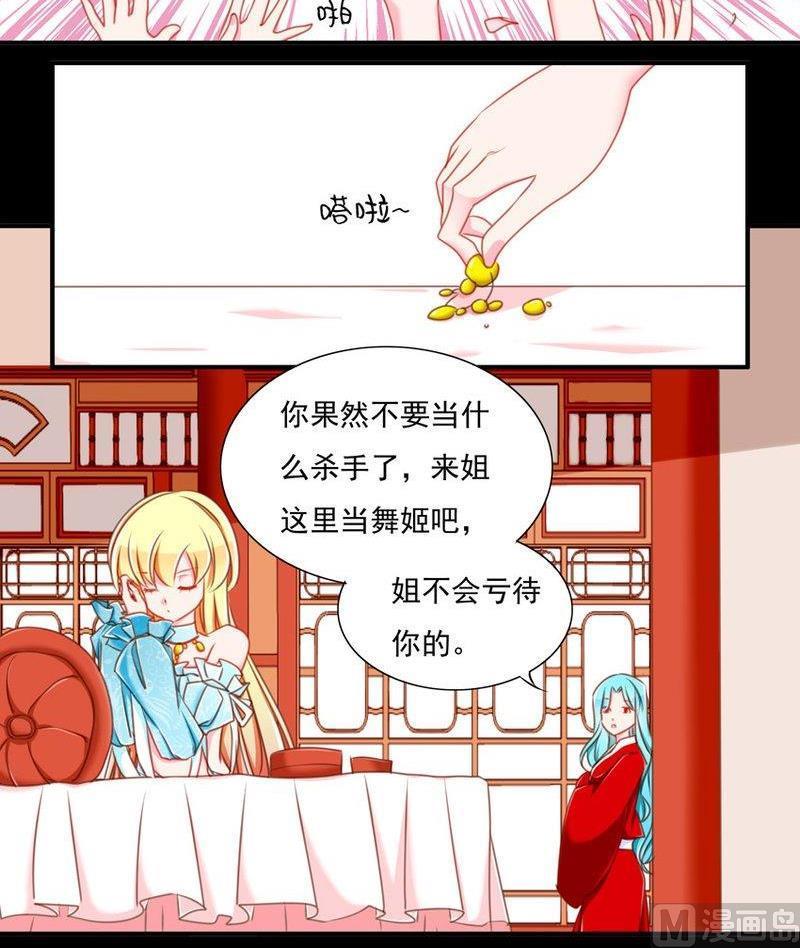 《我的冷血男神》正文 80 失了智了（上） 第18页