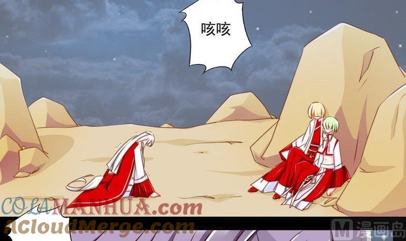 《我的冷血男神》正文 80 失了智了（上） 第3页