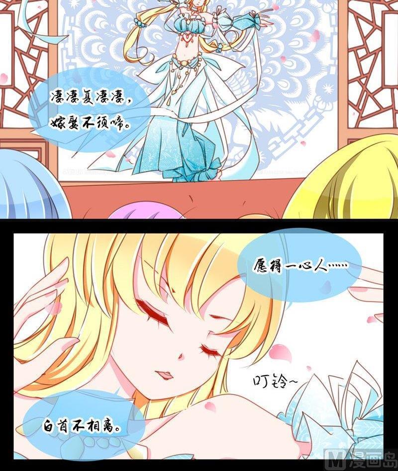 《我的冷血男神》正文 80 失了智了（上） 第12页