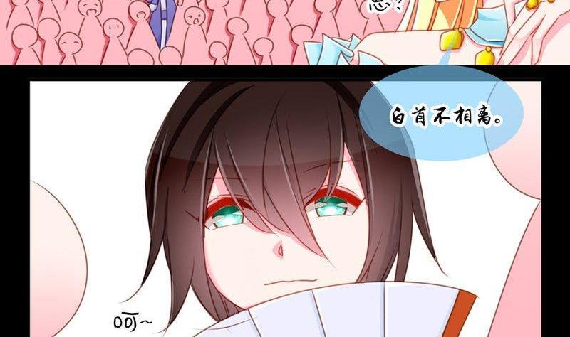 《我的冷血男神》正文 80 失了智了（上） 第14页