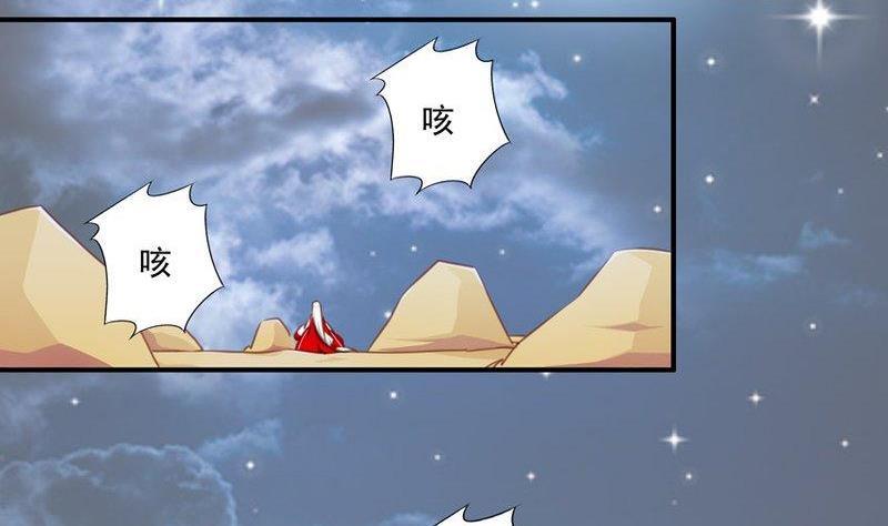 《我的冷血男神》正文 80 失了智了（上） 第2页