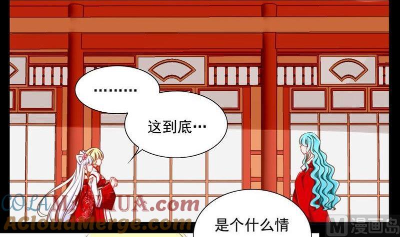 《我的冷血男神》正文 81 失了智了（中） 第9页