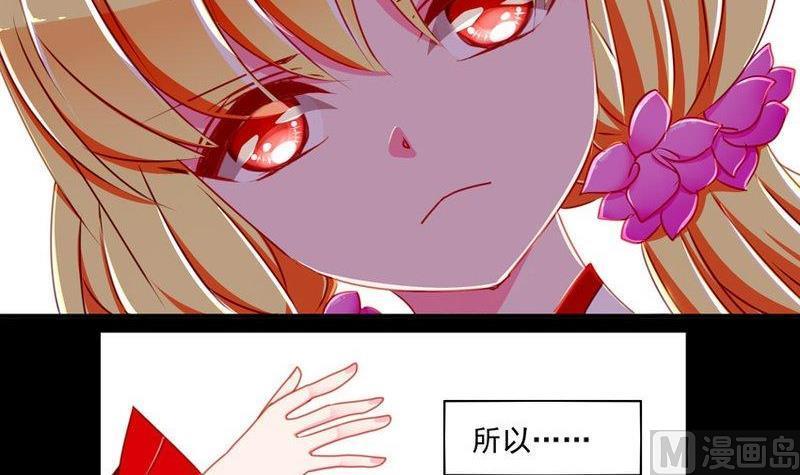 《我的冷血男神》正文 82 失了智了（下） 第12页
