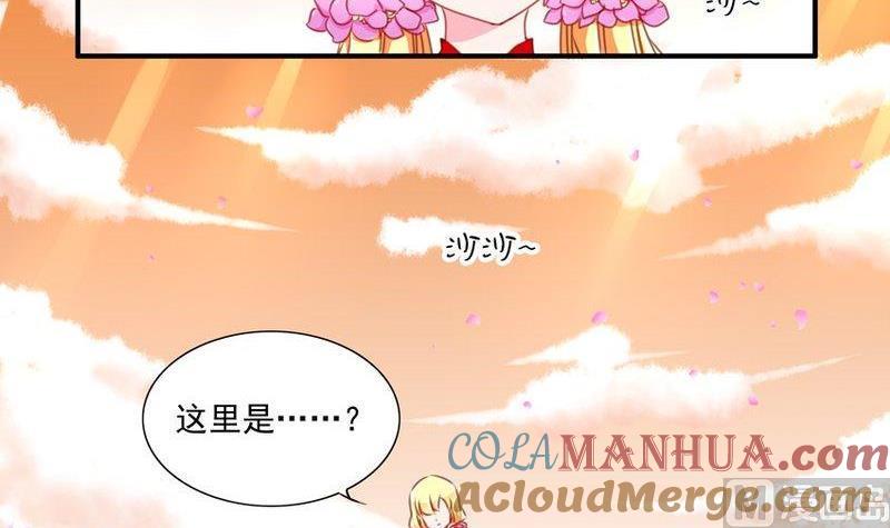 《我的冷血男神》正文 82 失了智了（下） 第3页