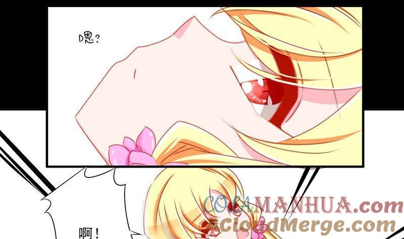 《我的冷血男神》正文 83 初吻？ 第7页