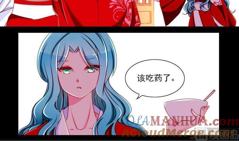 《我的冷血男神》正文 83 初吻？ 第15页