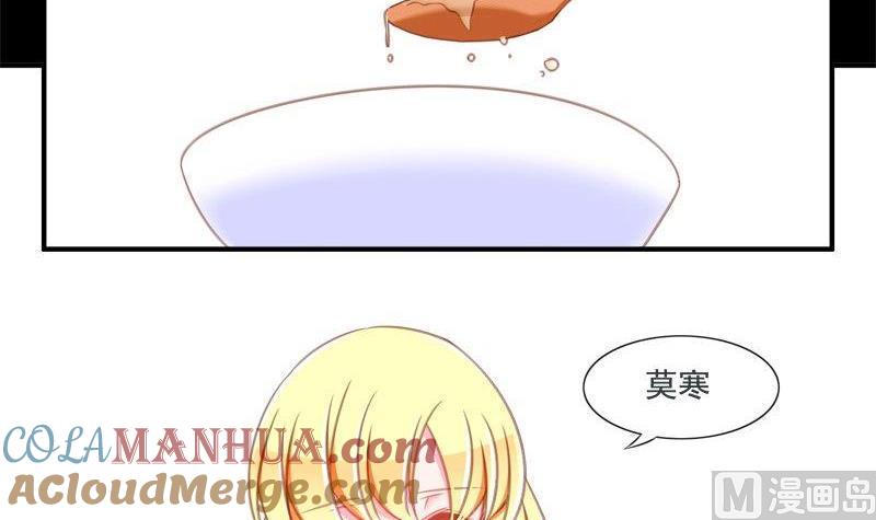 《我的冷血男神》正文 88 八十二话 药不能停 第3页