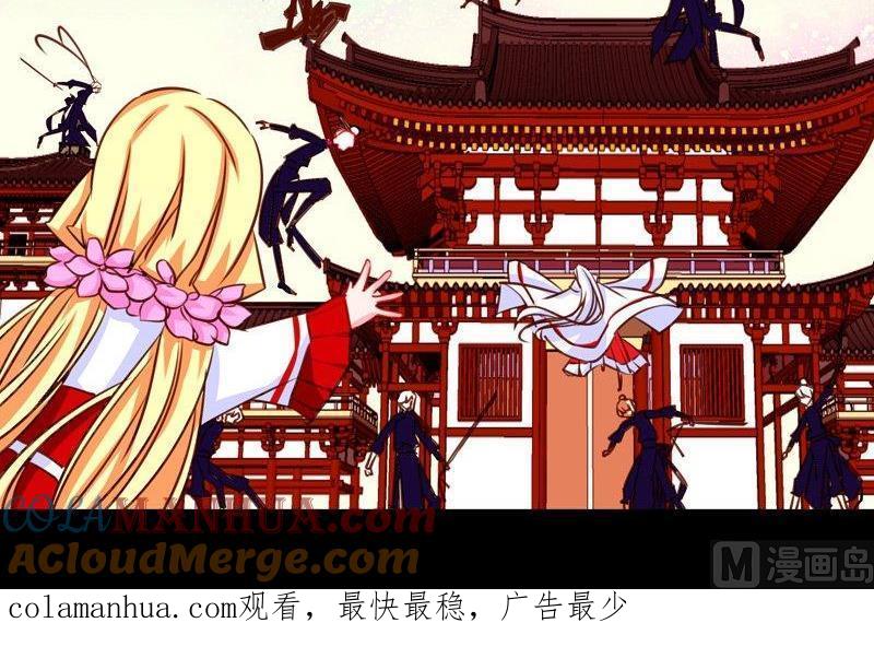 《我的冷血男神》正文 9 不按套路出牌啊 第13页