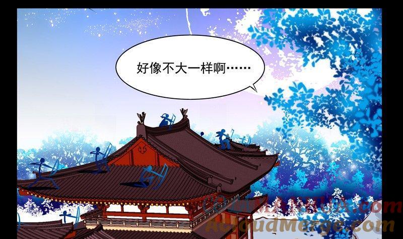 《我的冷血男神》正文 9 不按套路出牌啊 第8页