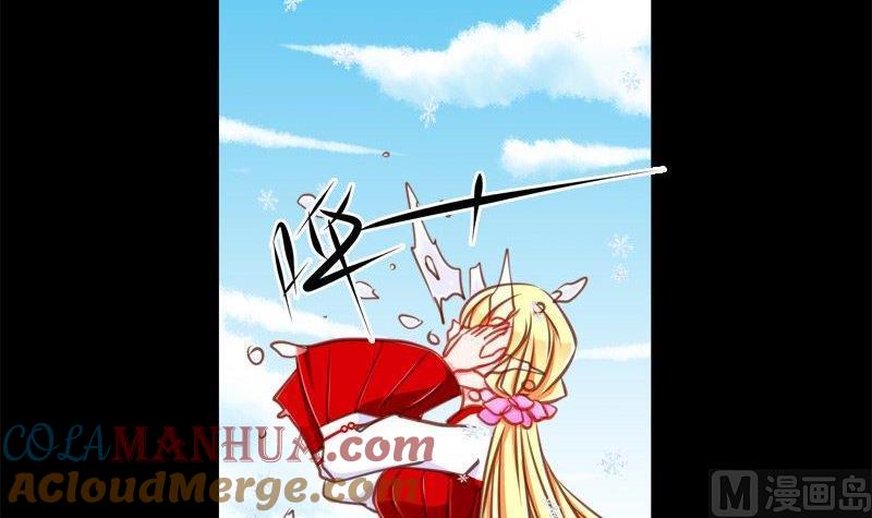 《我的冷血男神》正文 91 八十五话 初雪 第15页