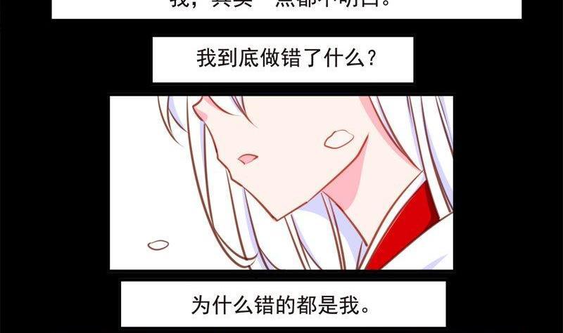 《我的冷血男神》正文 91 八十五话 初雪 第2页
