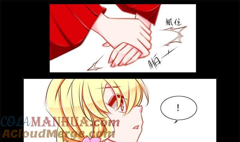 《我的冷血男神》正文 93 八十七 话 棒打鸳鸯 第7页