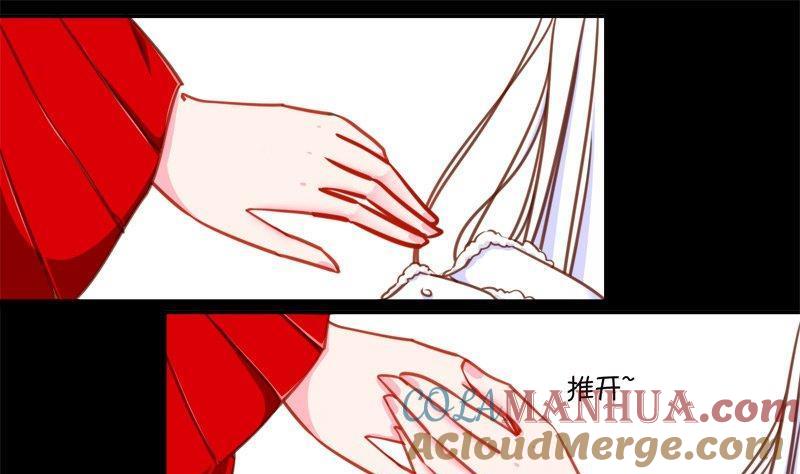 《我的冷血男神》正文 96 九十话 我们私奔吧 第13页